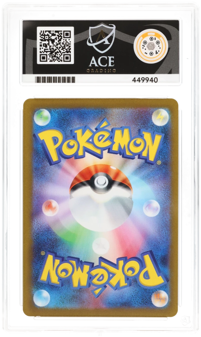 Pokemon Flareon 065/SV-P Holo Pokemon Center Purchase Campaign Promo (JP) ACE 10