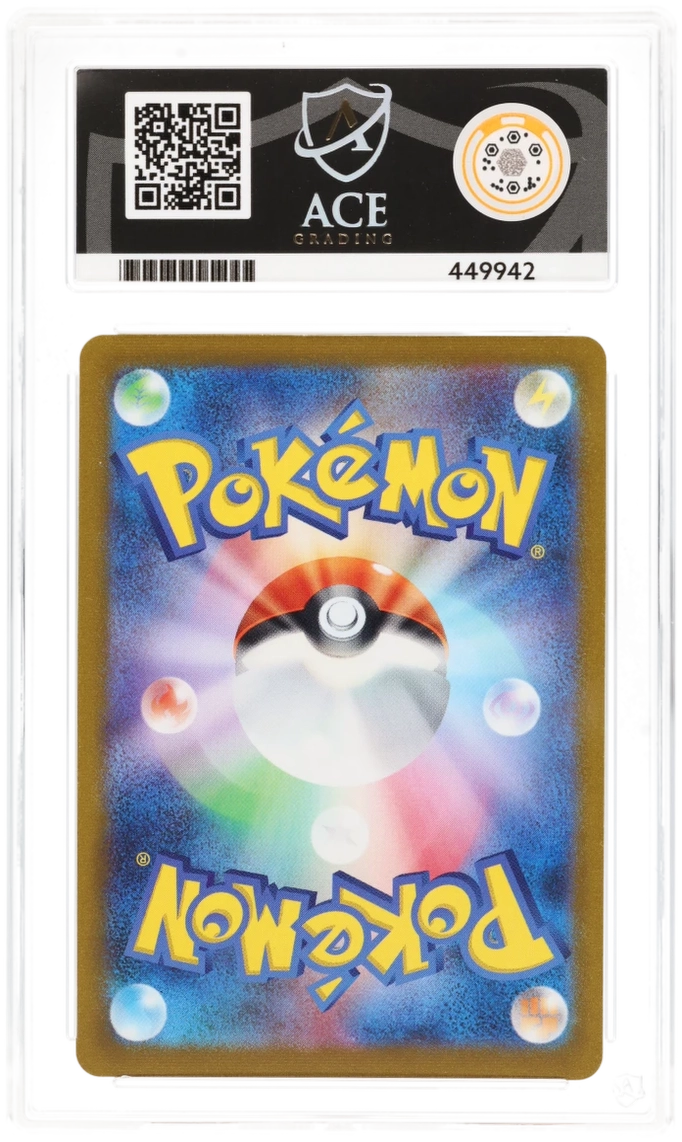 Pokemon Espeon 066/SV-P Holo Pokemon Center Purchase Campaign Promo (JP) ACE 10