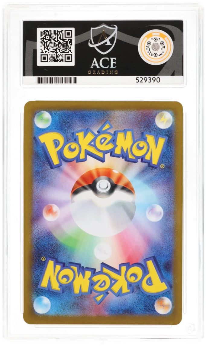 Pokemon Cynthia's Roserade 065/063 Art Rare 2025 Heat Wave Arena ACE 10