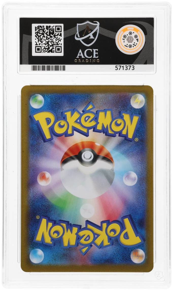 Pokemon Reshiram EX 168/086 Special Art Rare Pokemon White Flare 2025 ACE10