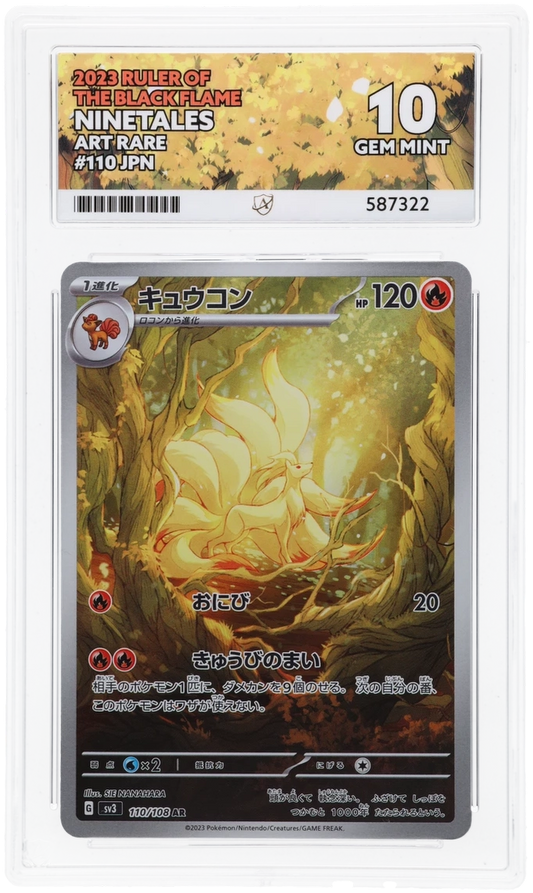 Pokemon Ninetales 110/108 Art Rare Pokemon Ruler Of The Blackflame Japanese 2023 ACE10
