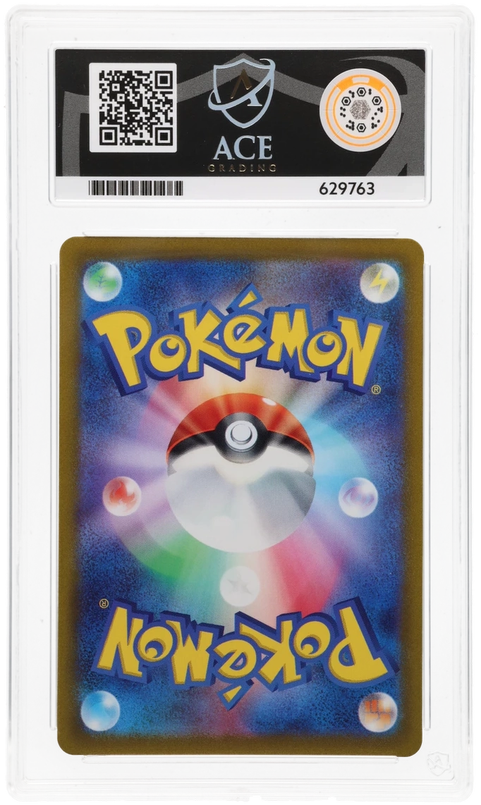 Pokemon Charizard V 211/172 Special Art Rare 2022 VSTAR Universe ACE 10
