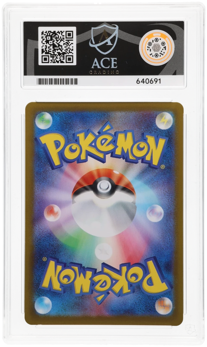 Pokemon Wigglytuff 091/080 Art Rare 2025 Inferno X ACE 9