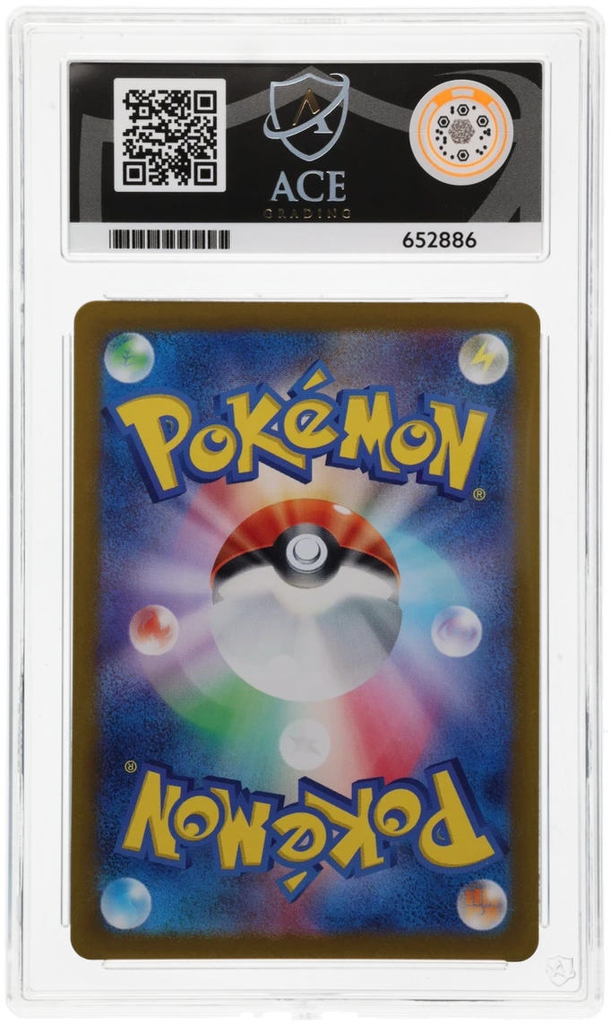Pokemon Psyduck 175/165 Art Rare 2023 151 ACE 10