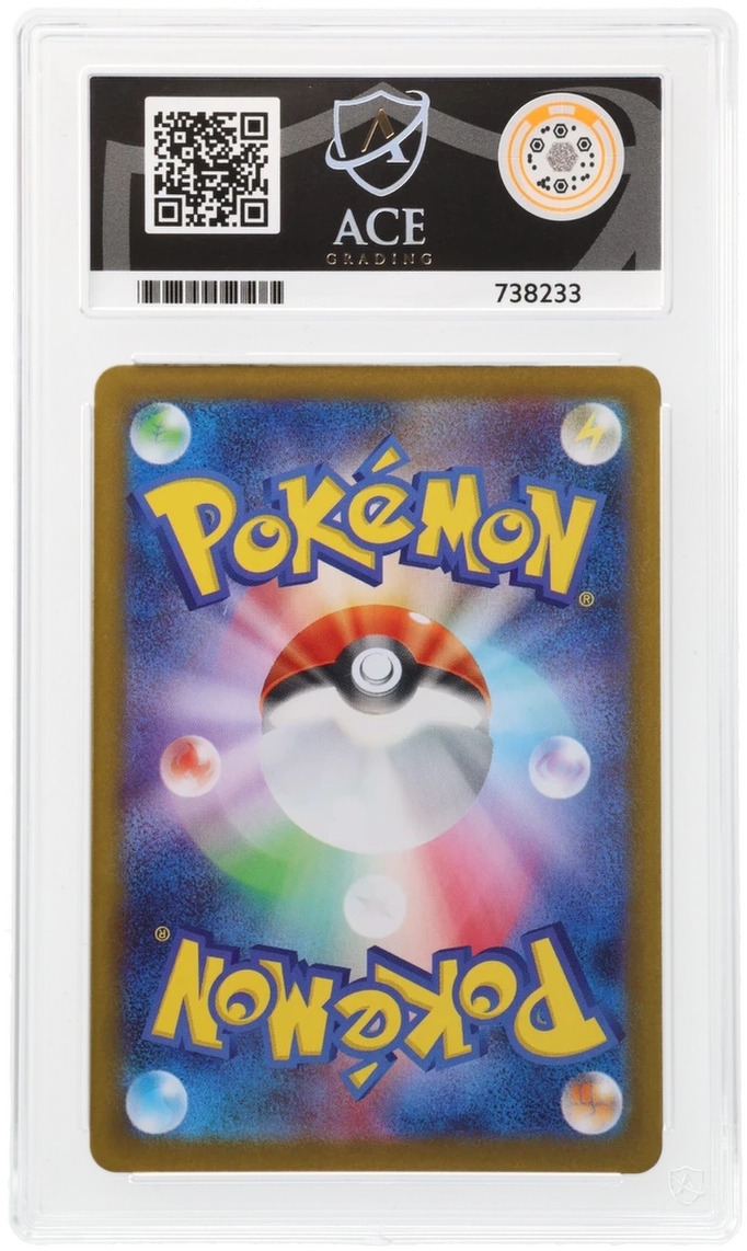 Pokemon Cornerstone Mask Ogerpon Ex 216/187 Special Art Rare 2024 Terastal Festival Ex ACE 10