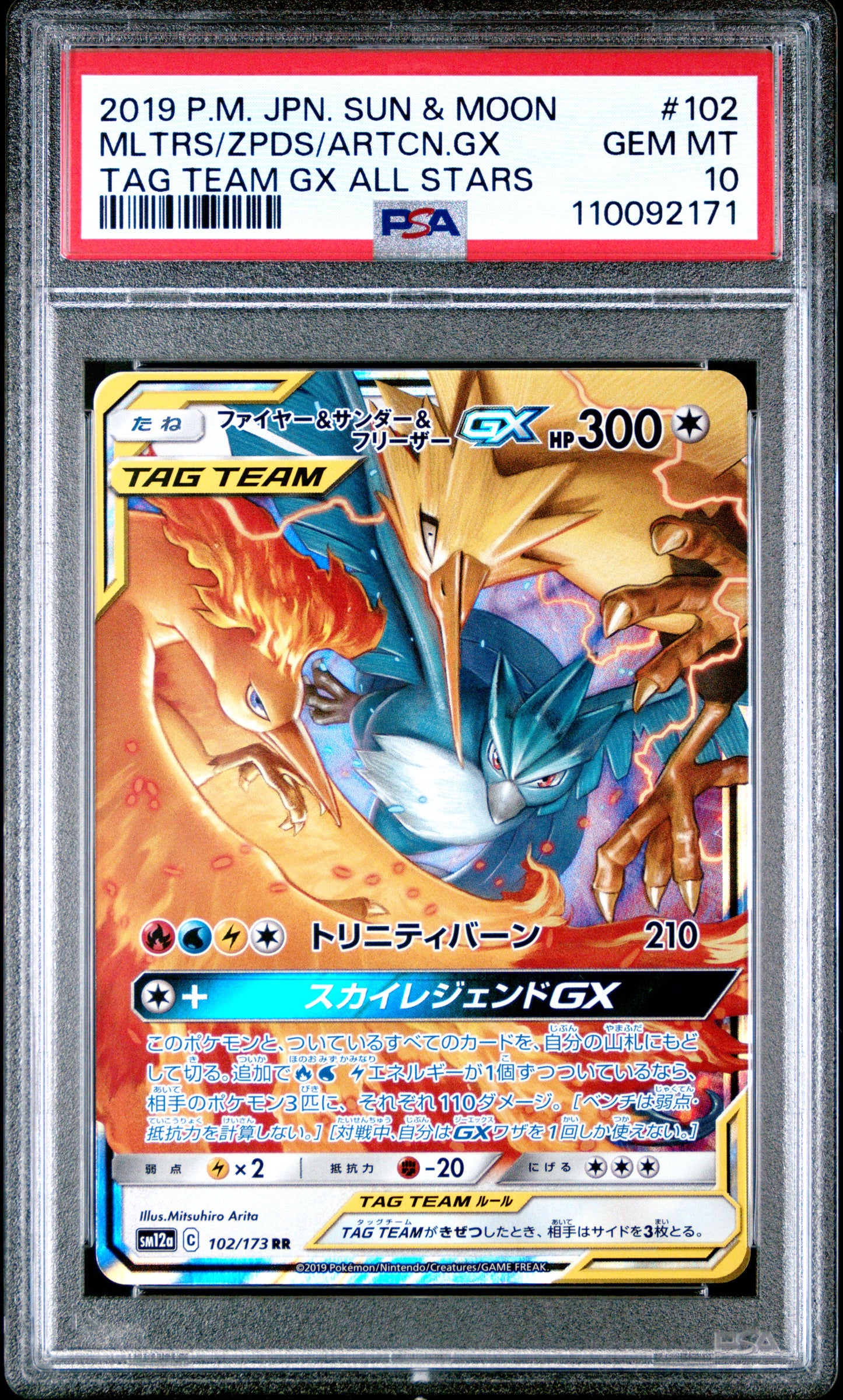 Pokemon Moltres Zapdos Articuno GX 102/173 Tag Team Pokemon Sun & Moon 2019 PSA10