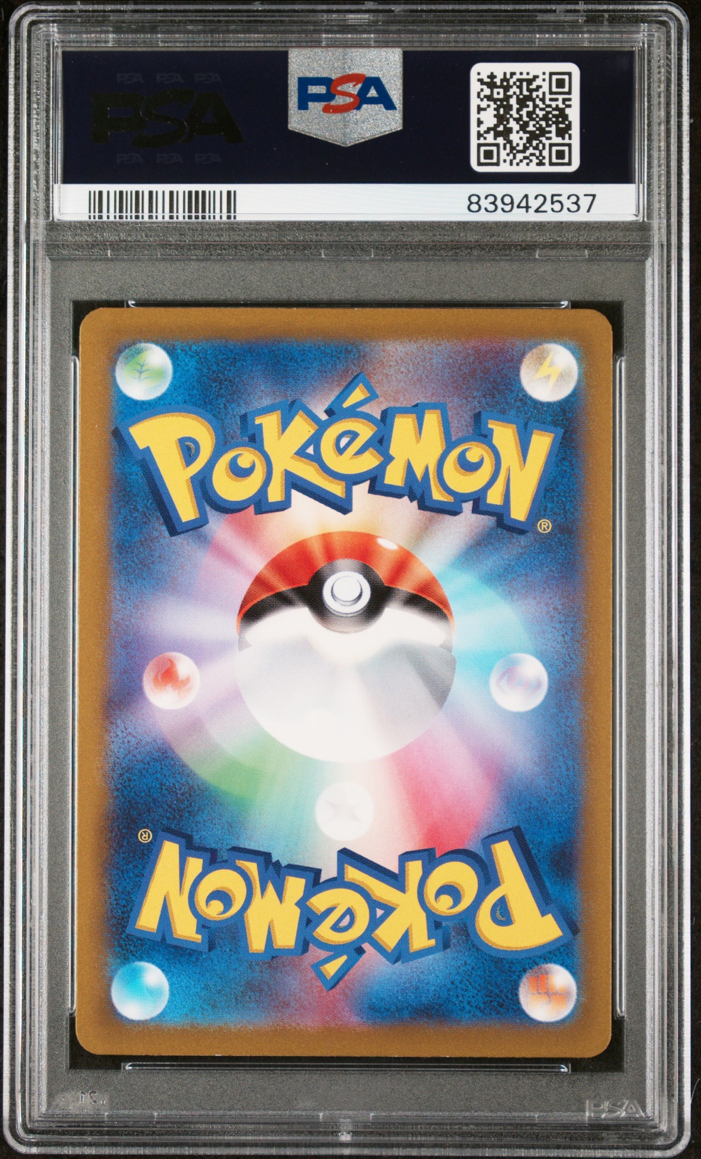 Pokemon Ho-Oh ex 007/032 Pokemon Classic Collection Japanese 2023 PSA10