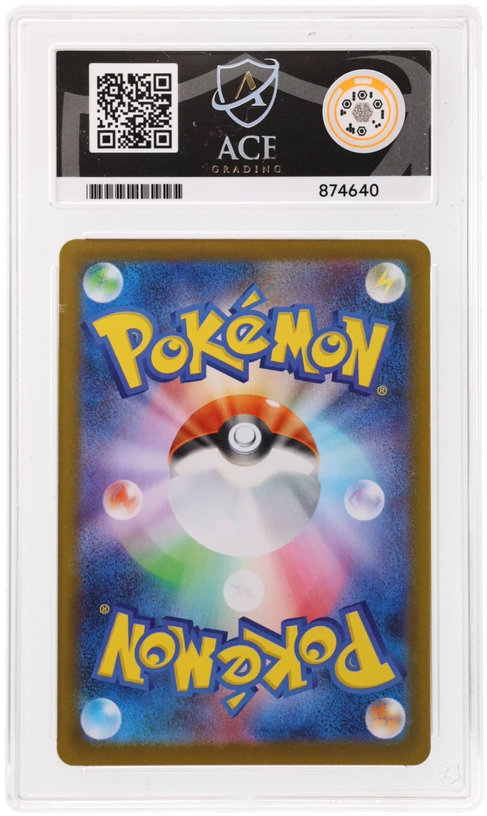 Pokemon Meowth EX 114/080 Special Art Rare 2026 Nihil Zero ACE 10