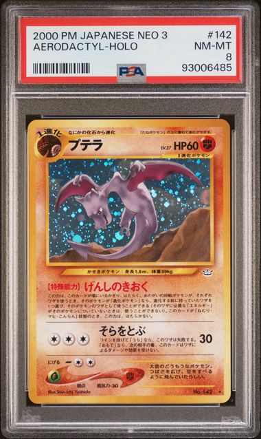Pokemon Aerodactyl #142 Holo Pokemon Japanese Neo 3 2000 PSA8