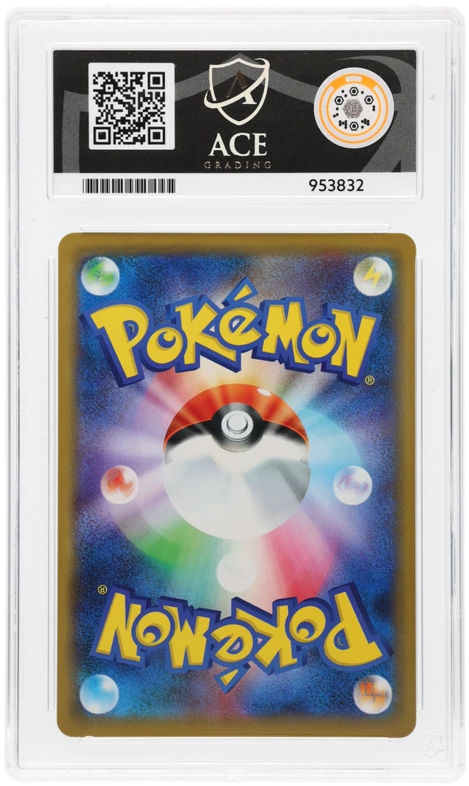 Pokemon Trevenant & Dusknoir GX 053/123 Holo Tag Team Gx: All Stars ACE 10