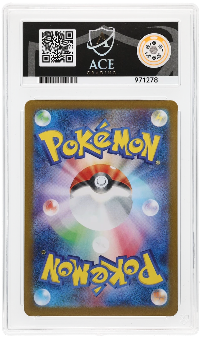 Pokemon Feebas 110/106 Art Rare 2024 Supercharged Breaker ACE 10
