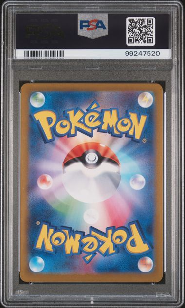 Pokemon Pikachu 218/SV-P Pokemon Scarlet & Violet Promos Summer Get Campaign Pack 2024 PSA9