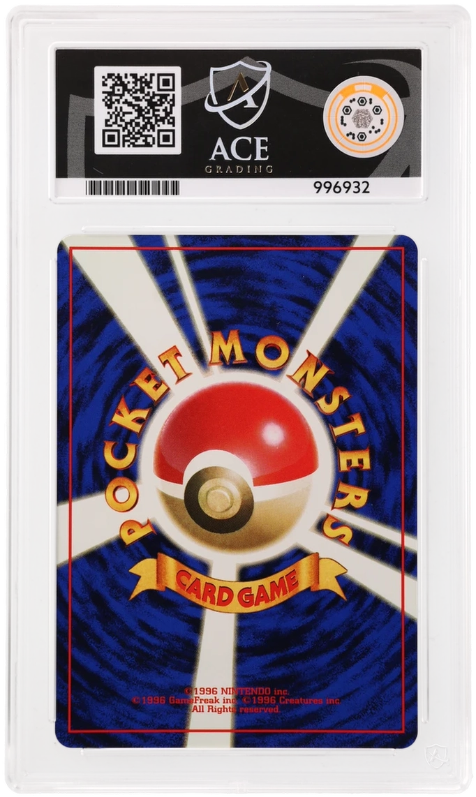 Pokemon Lugia No. 243 Holo 2000 Gold, Silver, To A New World ACE 8