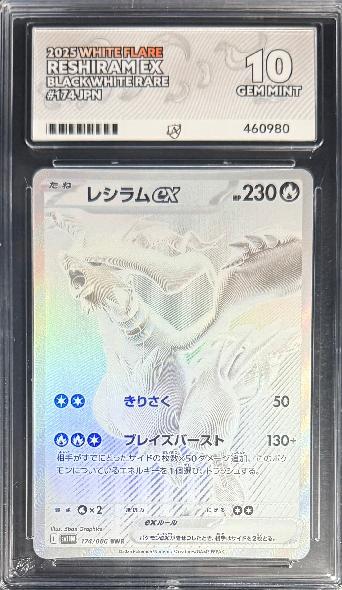 Pokemon Reshiram EX 174/86 Black White Rare Pokemon White Flare 2025 ACE10