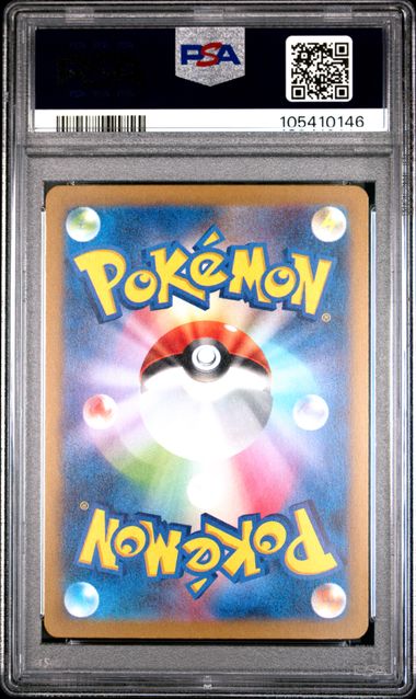 Pokemon Charmeleon 002/032 Holo 2023 Classic Collection PSA 10