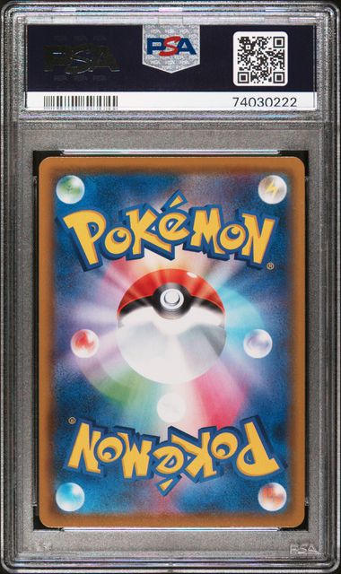 Pokemon Mew 030/028 Full Art 2021 25th Anniversary PSA 10