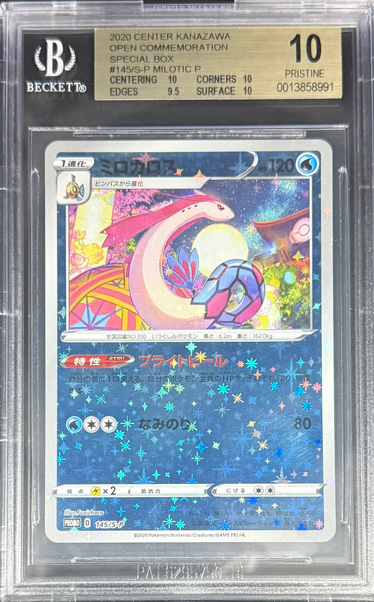 Pokemon Milotic 145/S-P Special Box Pokemon Center Kanazawa Open Commemoration 2020 Beckett BGS 10