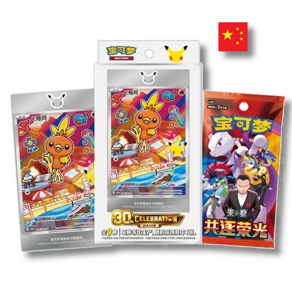 Pokémon TCG: 30th Anniversary First Partner Set Volume 3 - Chinese Simplified