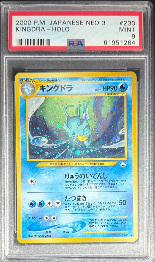 Pokemon Kingdra Holo (Swirl) Pokemon Japanese Neo 3 2000 PSA9