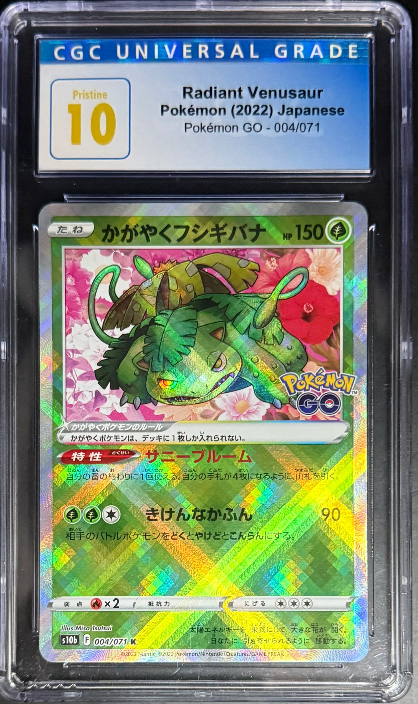 Pokemon Radiant Venusaur 004/071 Pokemon GO 2022 CGC10