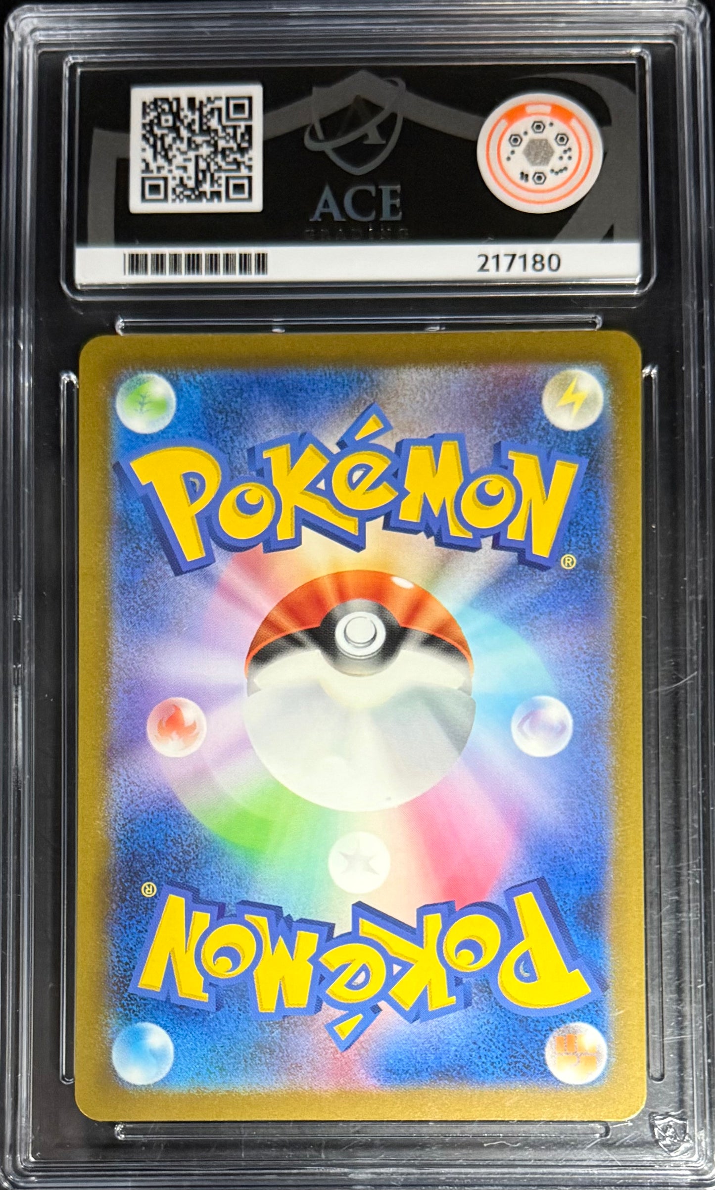 Pokemon Dragonair 182/165 Art Rare Pokemon 151 JP 2023 ACE10