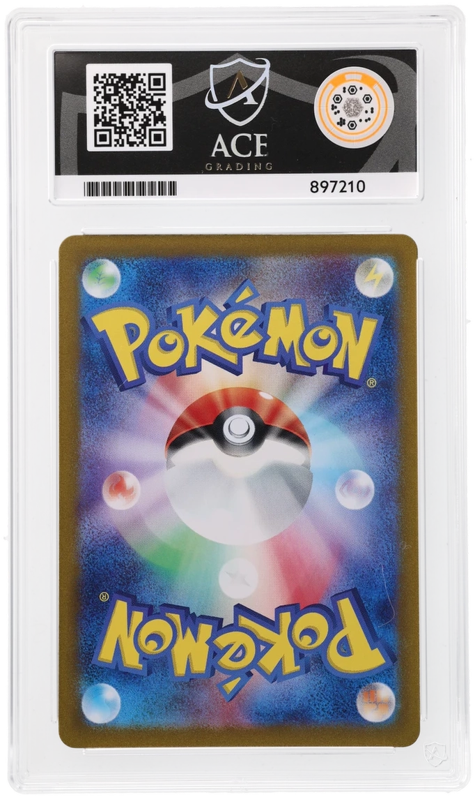 Pokemon Zorua 072/064 Art Rare 2024 Night Wanderer Art Rare ACE 9