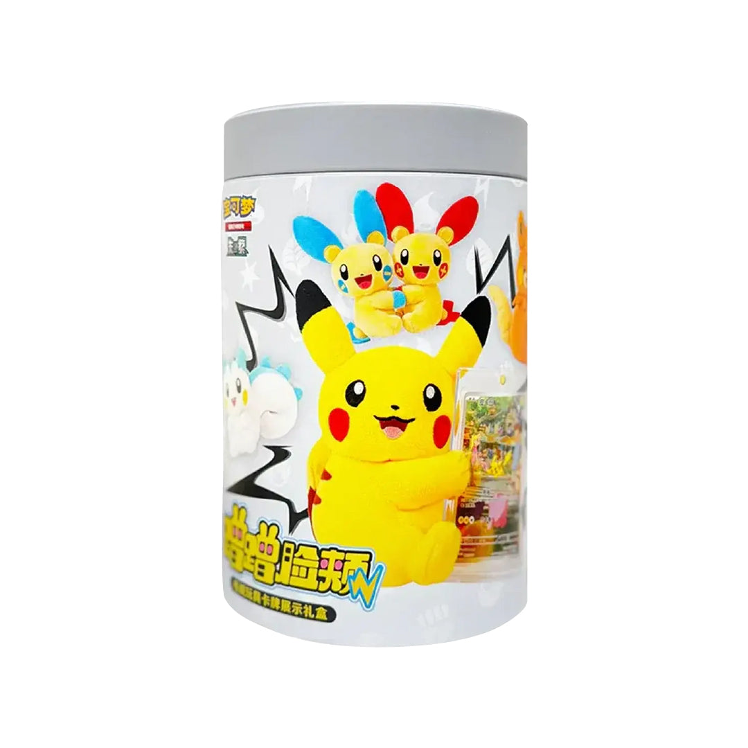 Pokemon Electric Plush Blind Box - Simplified Chinese