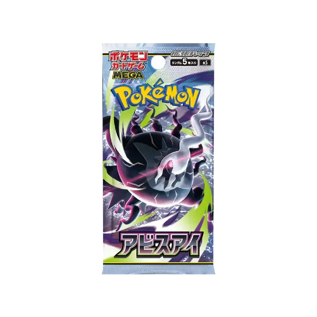 Pokemon Abyss Eye Japanese Booster Pack