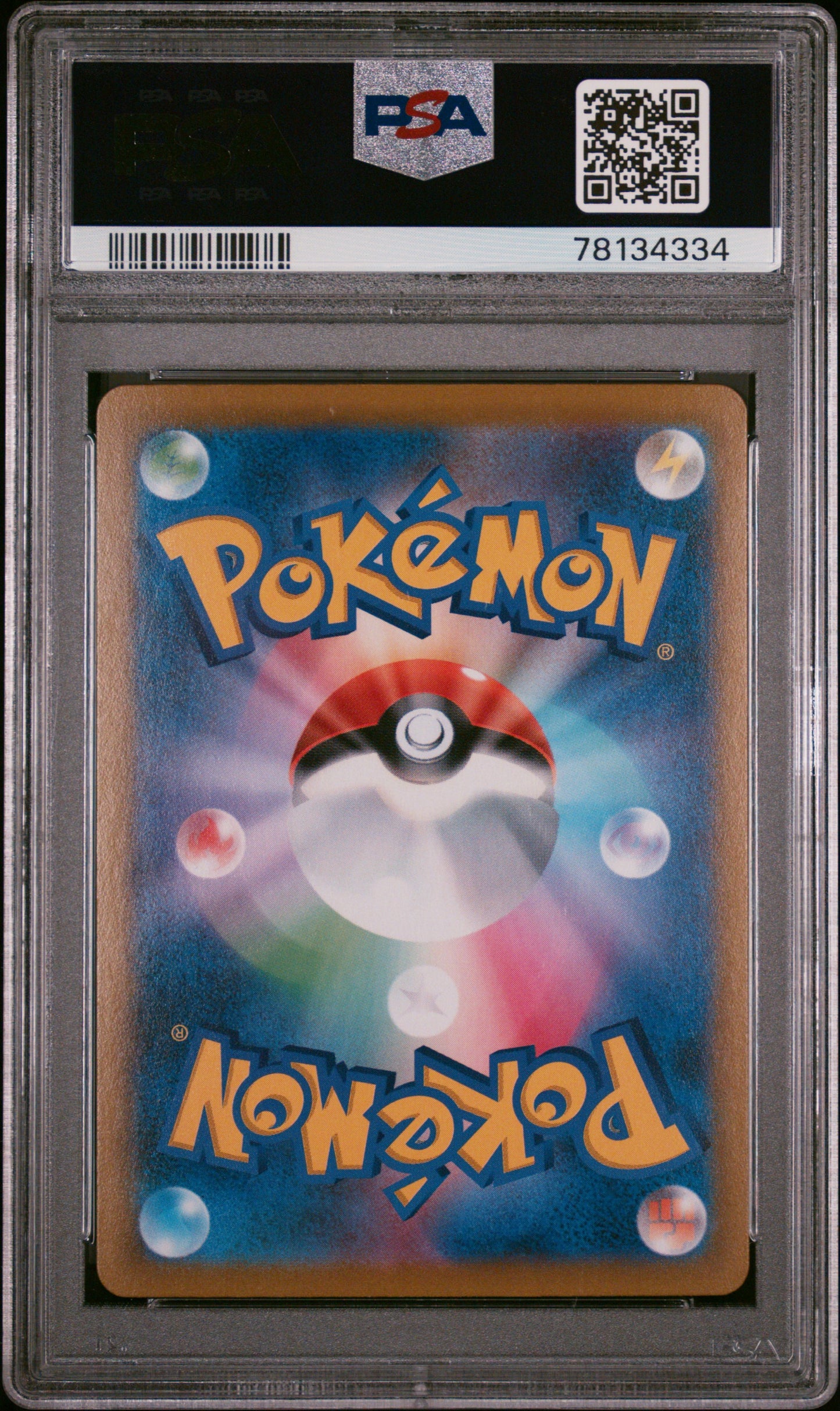 Pokemon Bronzong 208/184 Vmax Climax Pokemon SWSH JPN 2021 PSA10