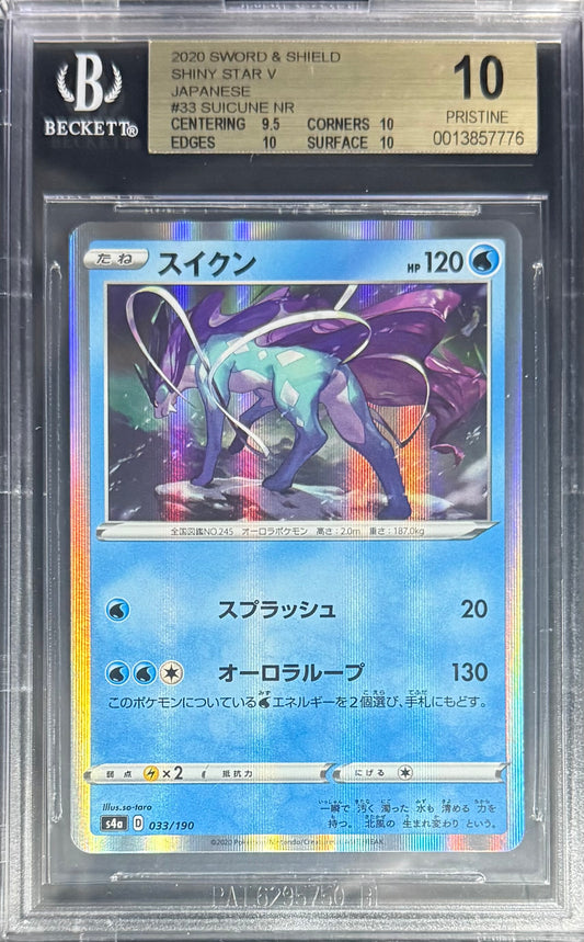 Pokemon Suicune NR 33/190 Pokemon Sword & Shield Shiny Star V Japanese 2020 Beckett BGS 10