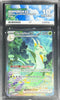 Pokemon Serperior EX 164/86 Special Illustration Pokemon Black Bolt 2025 ACE10