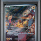 Pokemon Pikachu 173/165 Art Rare Pokemon SV2A JP 2023 PSA10