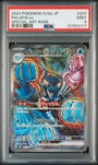 Pokemon Palafin Ex 207/187 Special Art Rare 2024 Terastal Festival PSA 9