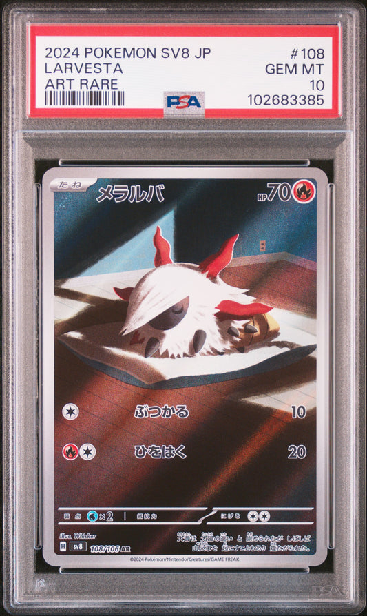 Pokemon Larvesta 108/106 Art Rare Pokemon Scarlet & Violet 8 JP 2024 PSA10