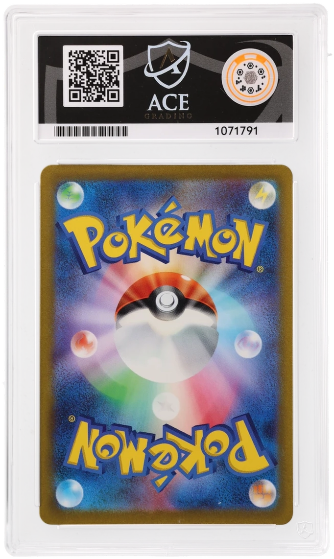 Pokemon Charmander 168/165 Art Rare 2023 151 ACE 10