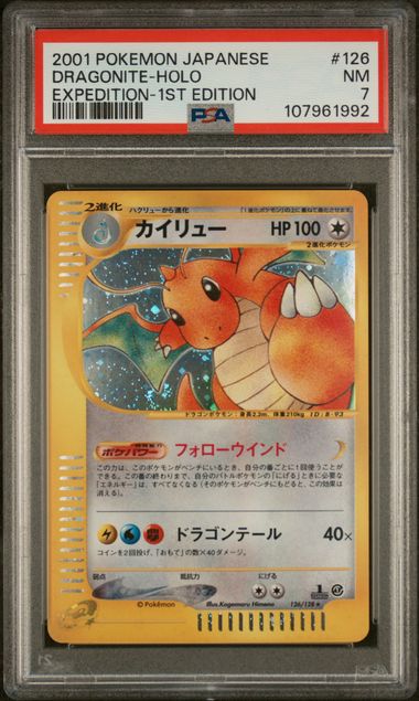 Pokemon Dragonite 126/128 Holo Pokemon Expedition 1ST Edition Japanese 2001 PSA7