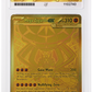 Pokemon Mega Zyagrde EX 124/088 Mega Hyper Rare 2026 Perfect Order ACE 10