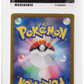 Pokemon Vibrava 071/064 Art Rare 2024 Paradise Dragona ACE 10