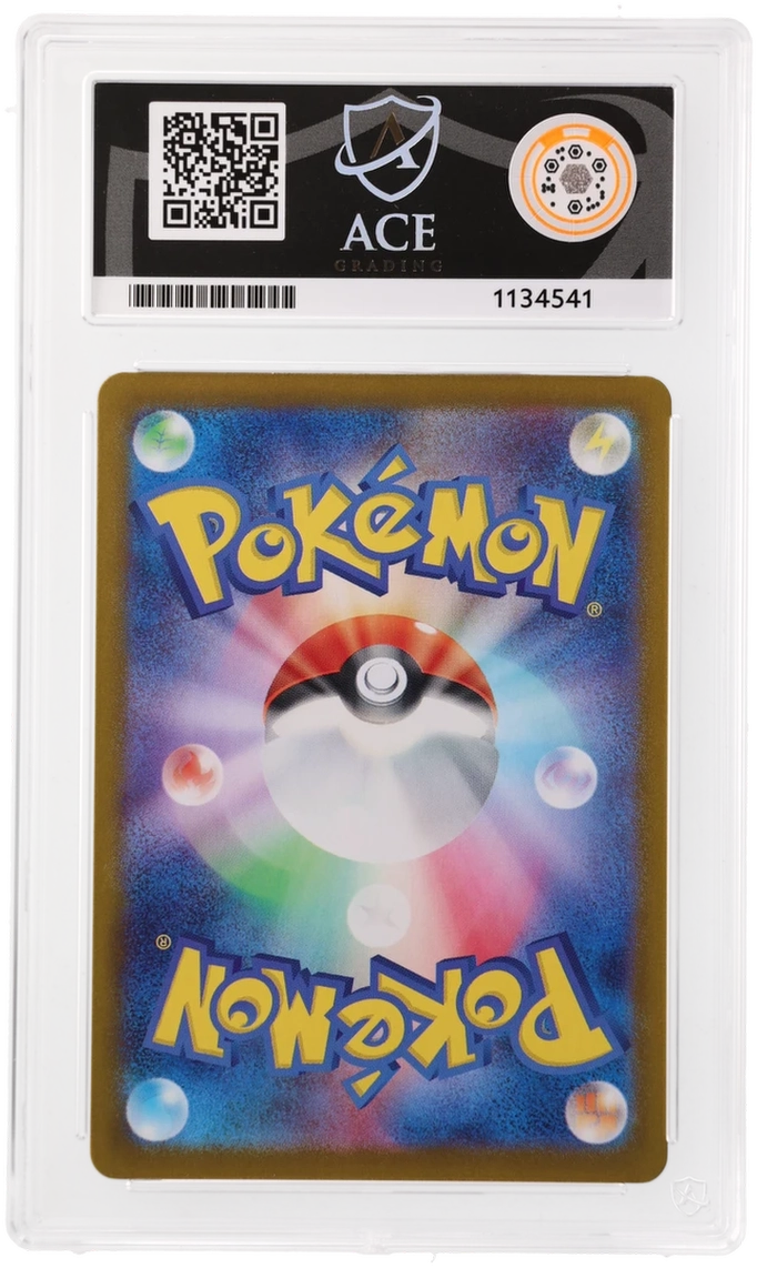 Pokemon Vibrava 071/064 Art Rare 2024 Paradise Dragona ACE 10