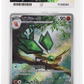 Pokemon Vibrava 071/064 Art Rare 2024 Paradise Dragona ACE 10