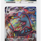 Pokemon Umbreon VMAX 101/184 Holo 2021 VMAX Climax ACE 9