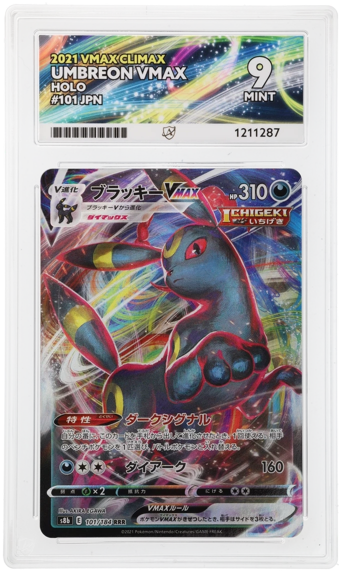 Pokemon Umbreon VMAX 101/184 Holo 2021 VMAX Climax ACE 9