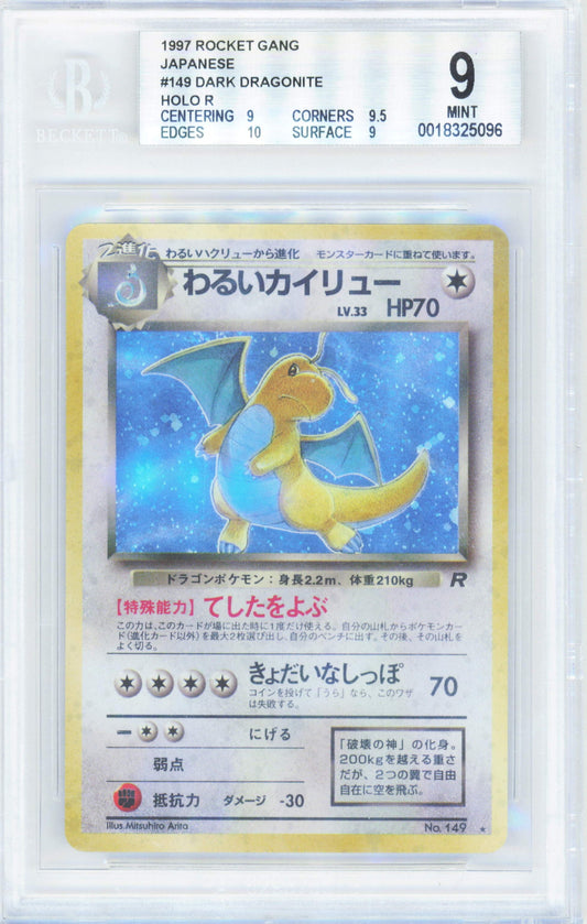 Pokemon Dark Dragonite #149 Holo Pokemon Rocket Gang Japanese 1997 BGS 9