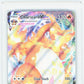 Pokemon Charizard Vmax 020/189 Pokemon Sword & Shield Darkness Ablaze 2020 PSA10