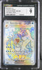Pokemon Gyarados ex 225/198 Ultra Rare Holo Pokemon Scarlett & Violet 2023 CGC9