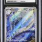 Pokemon Dragonair 182/165 Art Rare Holo Pokemon Card 151 Japanese 2023 CGC10