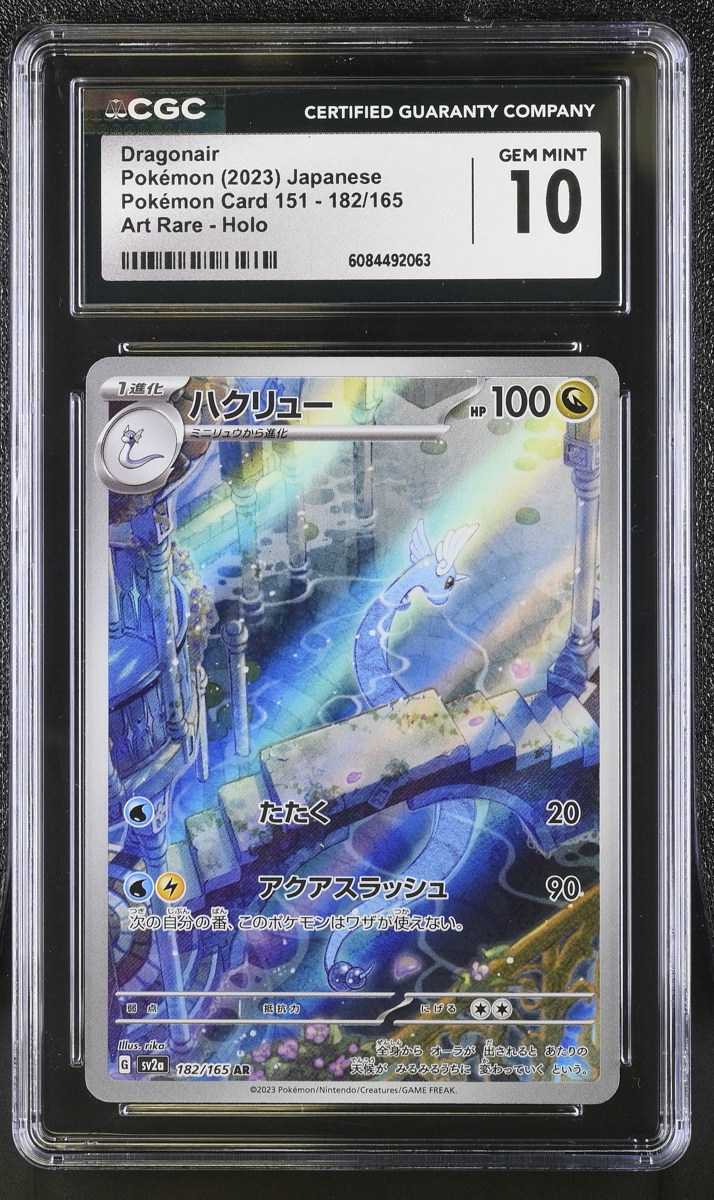 Pokemon Dragonair 182/165 Art Rare Holo Pokemon Card 151 Japanese 2023 CGC10