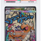 Pokemon Mega Dragonite ex 271/217 Mega Attack Rare 2026 Ascended Heroes Ace 9