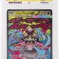 2026 Mega Diancie ex #267/217 Ascended Heroes Mega Attack Rare ACE 10
