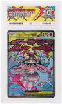 2026 Mega Diancie ex #267/217 Ascended Heroes Mega Attack Rare ACE 10